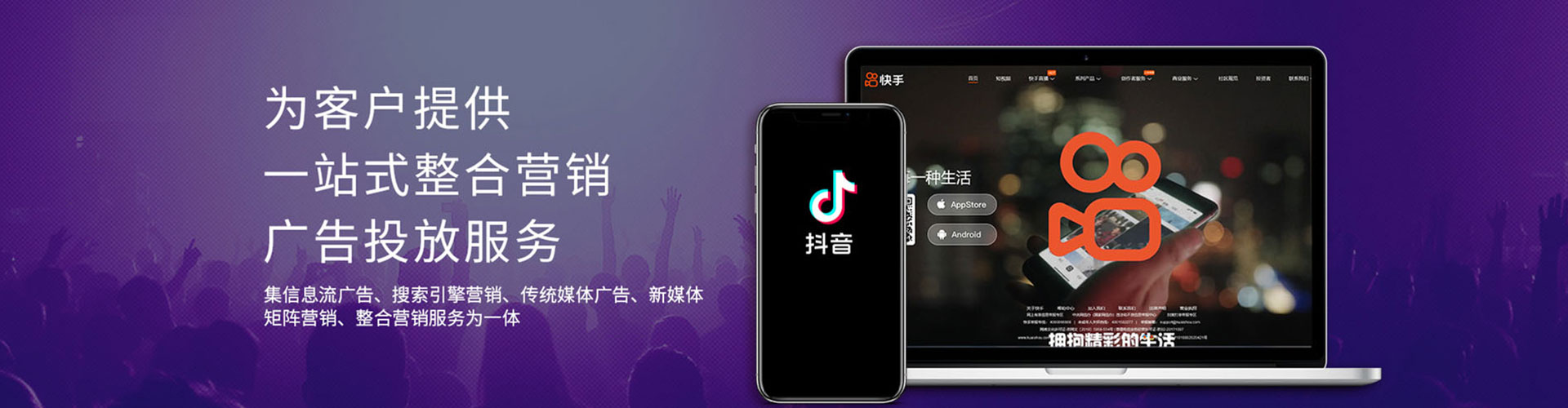 林园网络推广开户