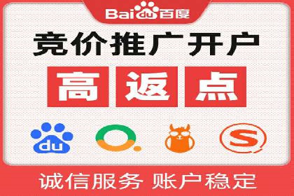 百度信息流广告的投放技巧与经验分享