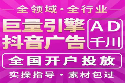 网络推广开户的技巧与策略：真实案例解析